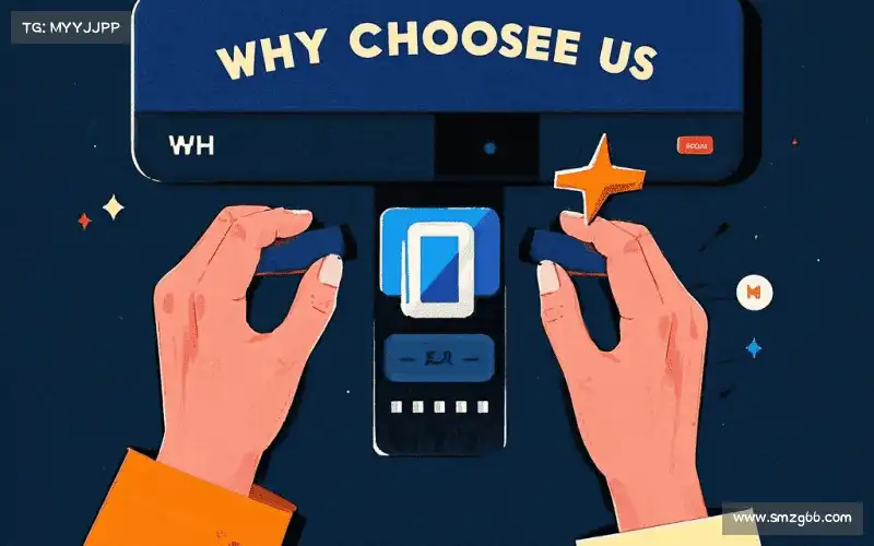 为什么选择我们？